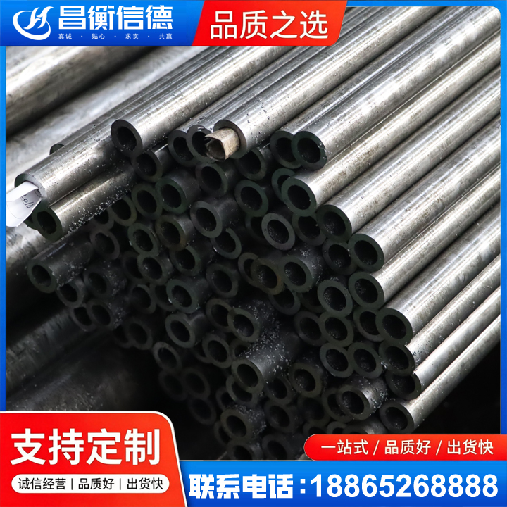 青田GCr15精密钢管